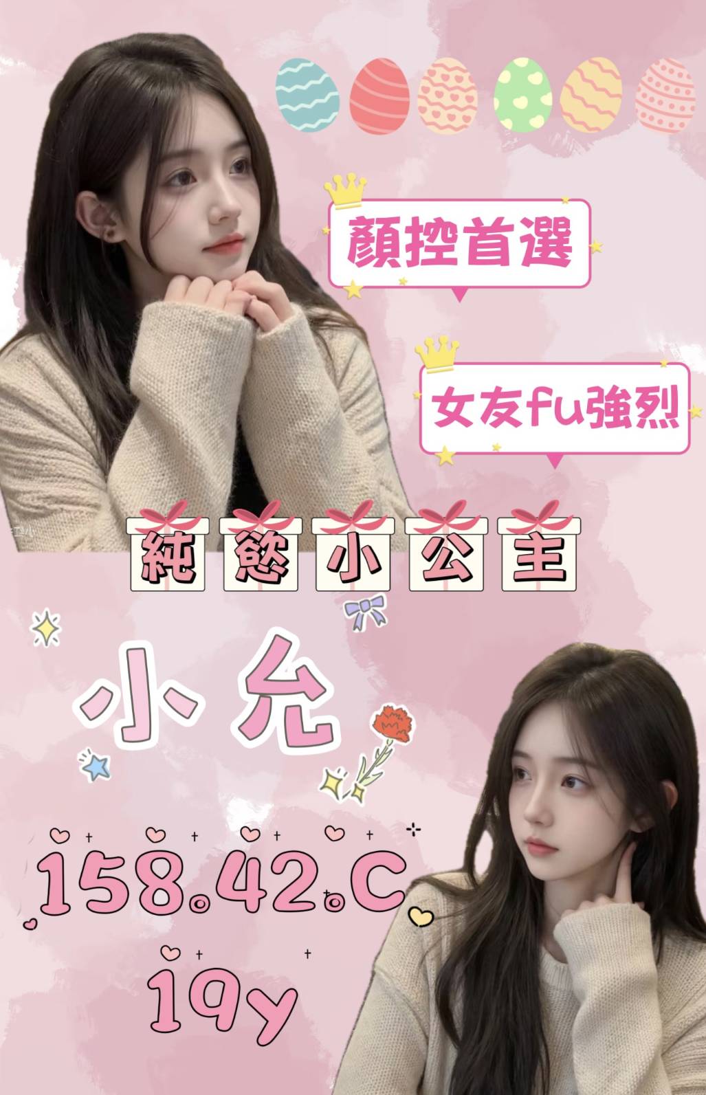 金門 網紅 香草 36E|31